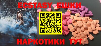 альфа пвп Волжский