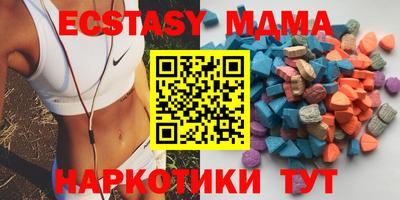 метамфетамин Волгодонск