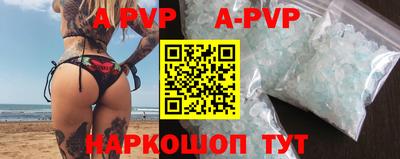 метамфетамин Волгодонск