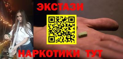 альфа пвп Волжский