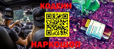 ГАЛЛЮЦИНОГЕННЫЕ ГРИБЫ Волжск