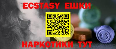 ГАЛЛЮЦИНОГЕННЫЕ ГРИБЫ Волжск