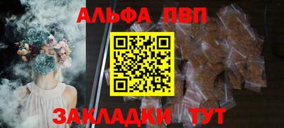 ГАЛЛЮЦИНОГЕННЫЕ ГРИБЫ Волжск
