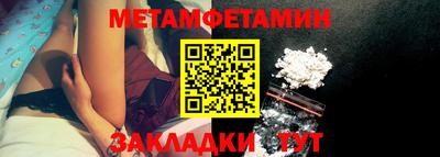 альфа пвп Волжский