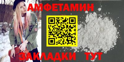 ГАЛЛЮЦИНОГЕННЫЕ ГРИБЫ Волжск