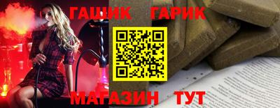 альфа пвп Волжский