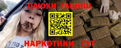 метамфетамин Волгодонск