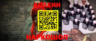 метамфетамин Волгодонск