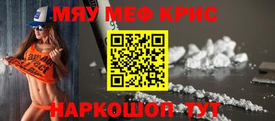 альфа пвп Волжский