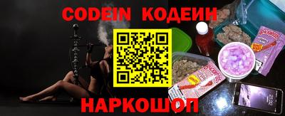 альфа пвп Волжский