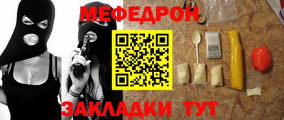 альфа пвп Волжский