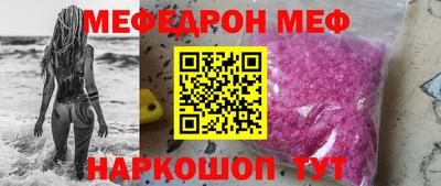 альфа пвп Волжский