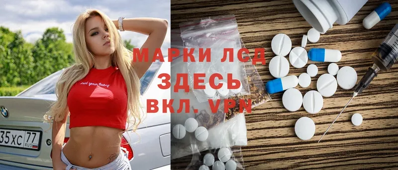 ЛСД экстази ecstasy  Кизилюрт 