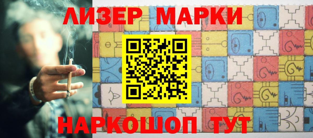 Кизилюрт  ЛСД экстази кислота  ЛСД экстази кислота  LSD-25 экстази  Вход с VPN 