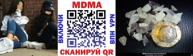 кракен зеркало  Кизилюрт  MDMA кристаллы  сколько стоит 