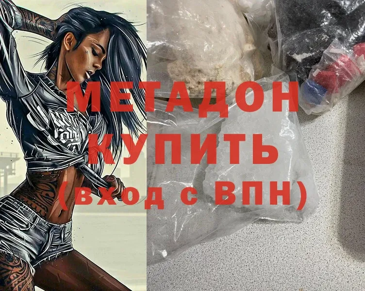 купить наркотики сайты  Кизилюрт  МЕТАДОН methadone 