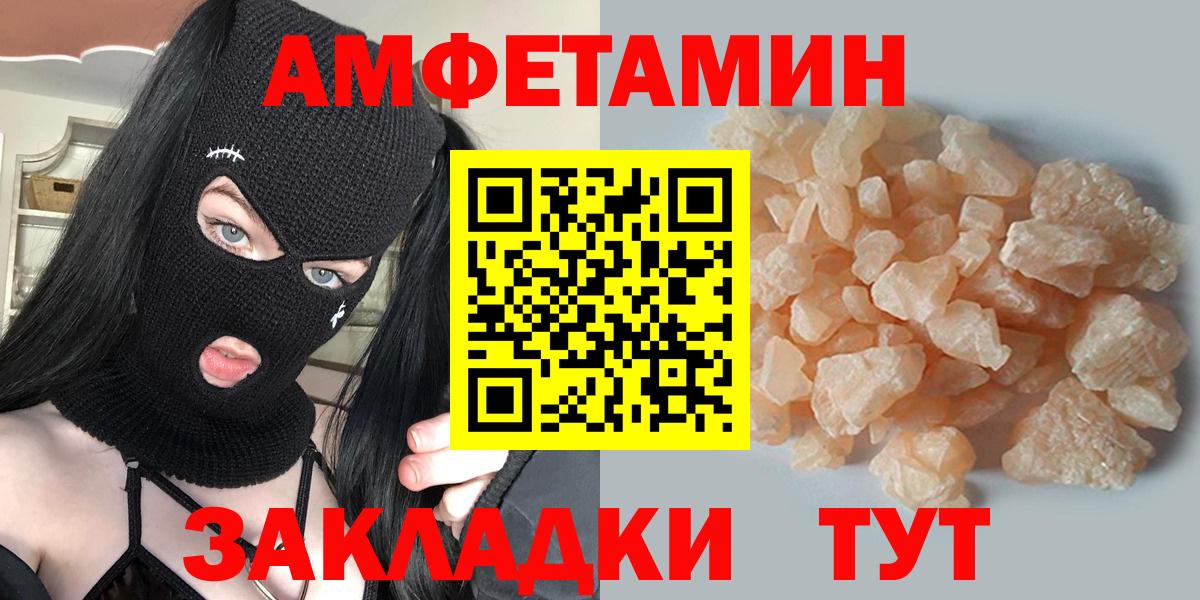 МЕТАМФЕТАМИН витя Кизилюрт