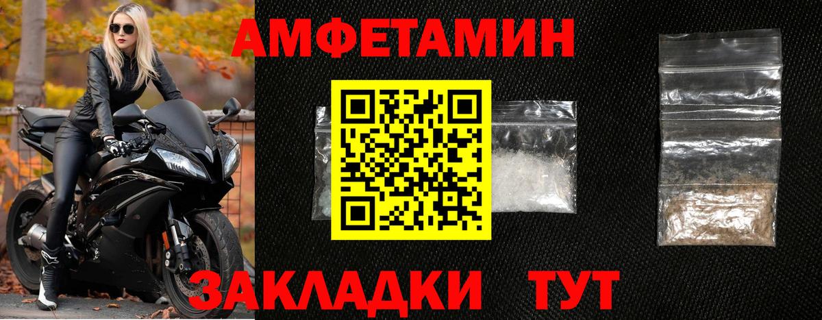 Кизилюрт  МЕТАМФЕТАМИН пудра  Вход с VPN  МЕТАМФЕТАМИН пудра 