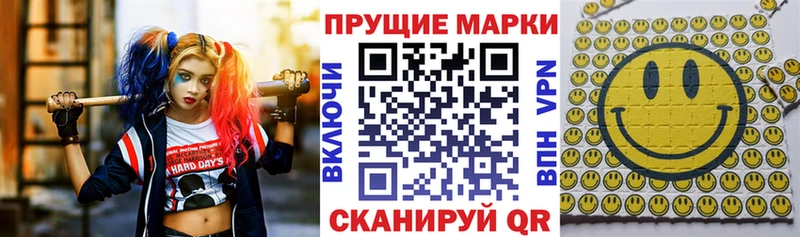 наркота  Кизилюрт  Марки NBOMe 1,8мг 