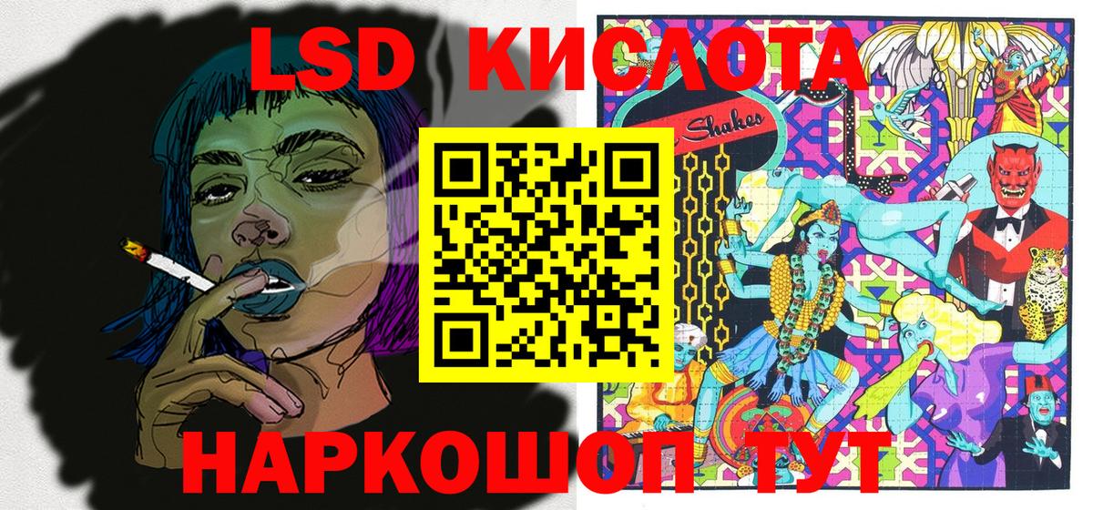 Марки NBOMe 1,5мг Кизилюрт