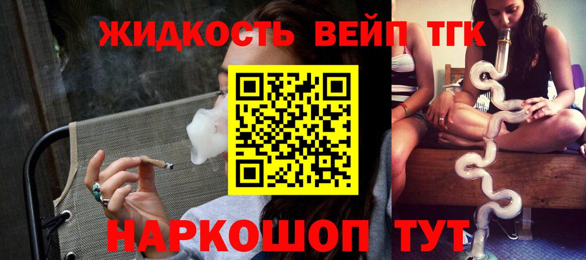 ТГК THC oil Кизилюрт