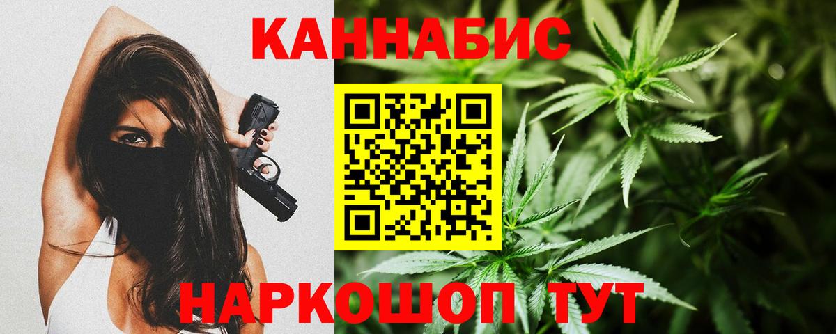 МАРИХУАНА Кизилюрт