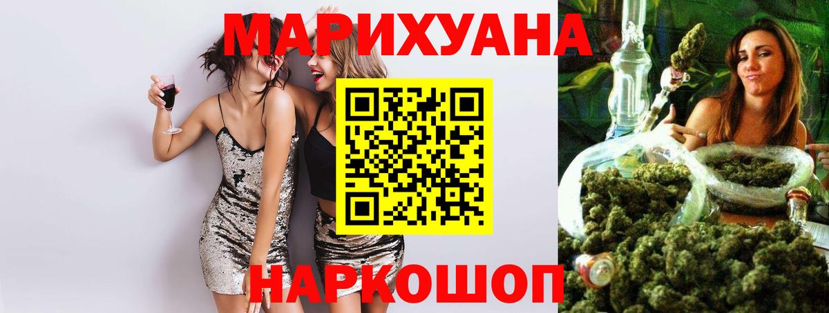 Бошки марихуана VHQ  Вход с VPN  Конопля Bruce Banner  Канабис индика  Кизилюрт  Бошки марихуана семена 